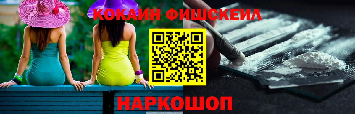 Пугачёв  Cocaine Перу  Кокаин 97%  Вход с VPN 