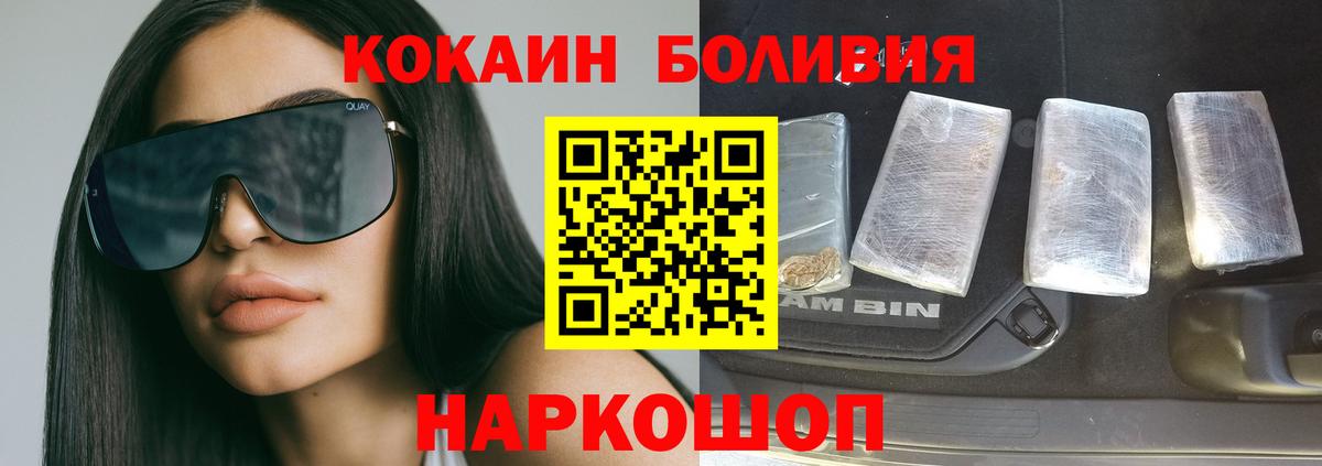 COCAIN Перу Пугачёв