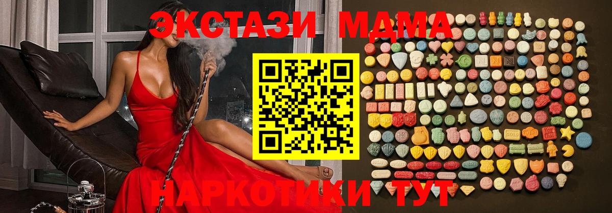 Пугачёв  Экстази  Ecstasy 99%  Вход с VPN  Ecstasy mix 
