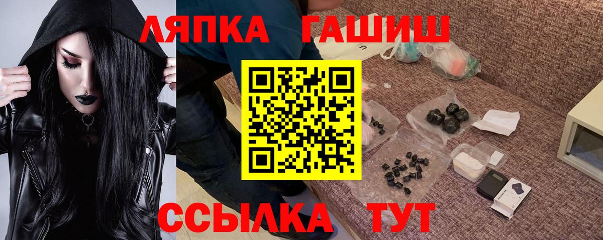 ГАШИШ VHQ  как найти закладки  Гашиш индика сатива  Пугачёв  Вход с VPN 