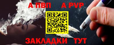 кокаин Волжск