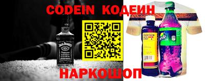 кокаин Волжск