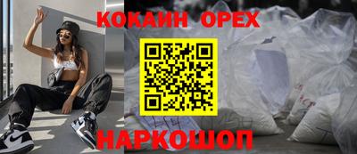 прущие грибы Волгодонск
