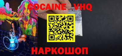 метадон Бугуруслан