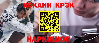 марки lsd Волжский
