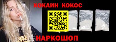 шишки Будённовск