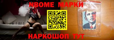 шишки Будённовск