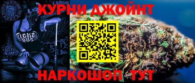 прущие грибы Волгодонск