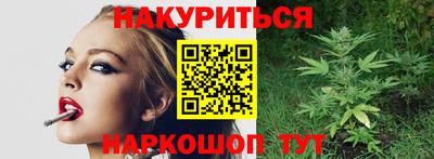 кокаин Волжск