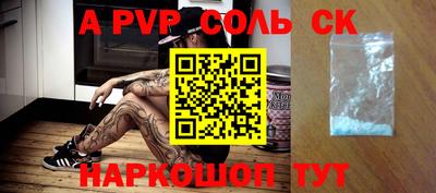 прущие грибы Волгодонск