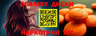 шишки Будённовск