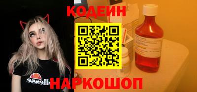 марки lsd Волжский