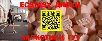 марки lsd Волжский