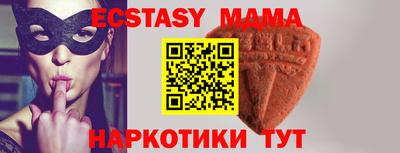 марки lsd Волжский