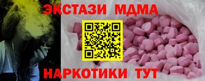 кокаин Волжск