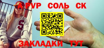 тгк Бузулук