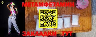 марки lsd Волжский