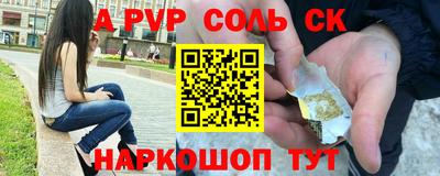 метадон Бугуруслан