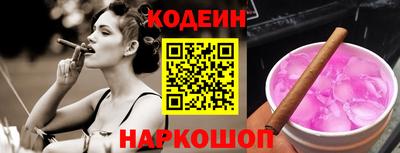 прущие грибы Волгодонск