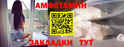 шишки Будённовск