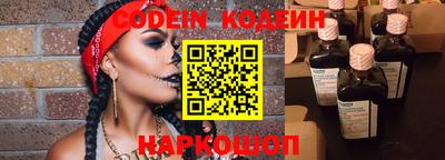 марки lsd Волжский