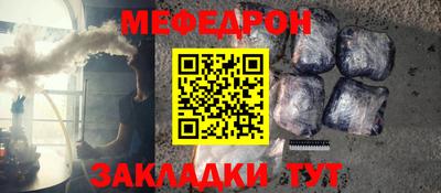 кокаин Волжск