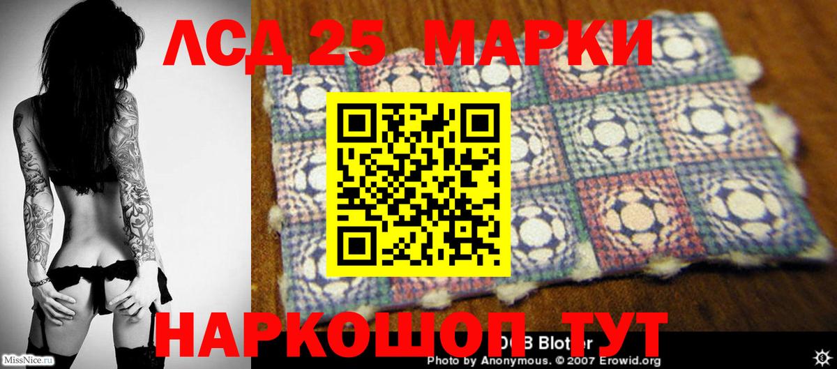 LSD-25 экстази  Лсд 25 экстази кислота  Вход с VPN  Пугачёв  Лсд 25 экстази ecstasy 