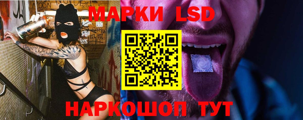 Лсд 25 экстази ecstasy Пугачёв