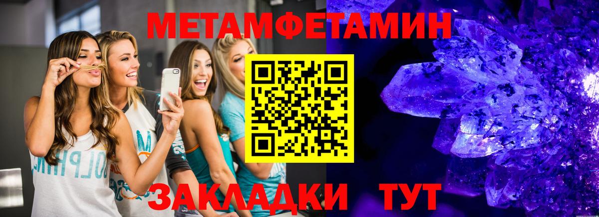 Каннабис  НБОМе  МАРИХУАНА  Кокаин  A-PVP СОЛЬ кристаллы  МДМА  Вход с VPN  LSD-25  Пугачёв  Наркошоп  Меф МЯУ МЯУ  