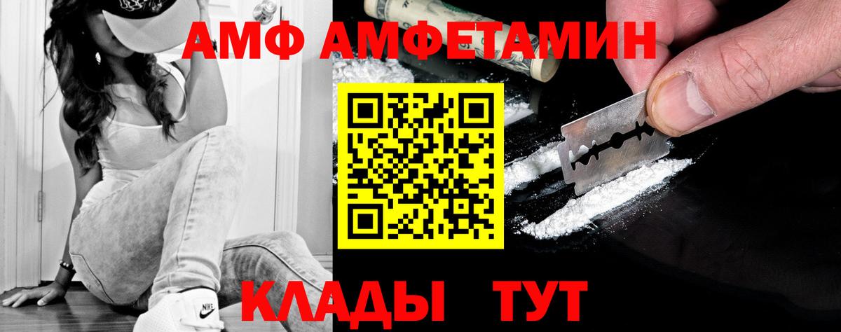 Метамфетамин  МЕТАМФЕТАМИН винт  Вход с VPN  Пугачёв  МЕТАМФЕТАМИН винт 