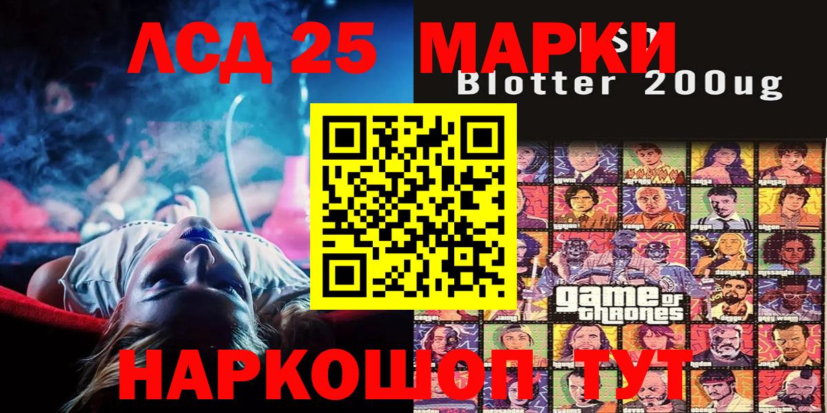 Наркотические марки 1,8мг Пугачёв