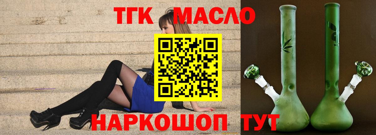 Дистиллят ТГК концентрат Пугачёв