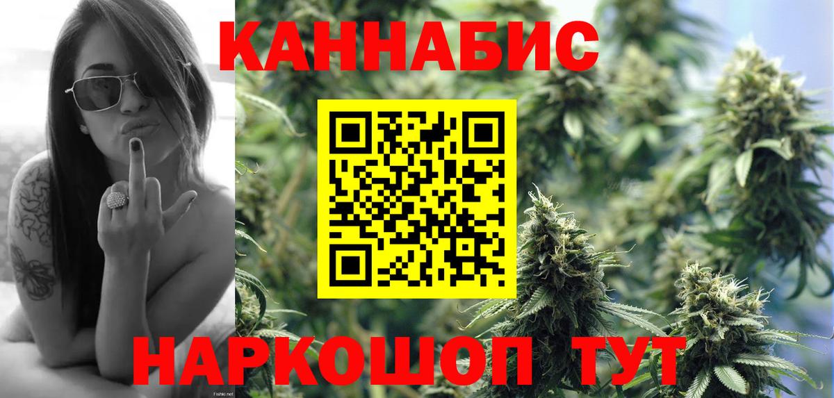Пугачёв  МАРИХУАНА SATIVA & INDICA  Бошки марихуана MAZAR  МАРИХУАНА SATIVA & INDICA  Вход с VPN 